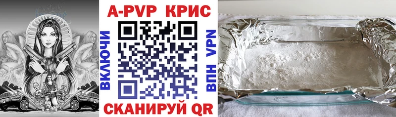 APVP СК  где купить наркоту  Болхов 