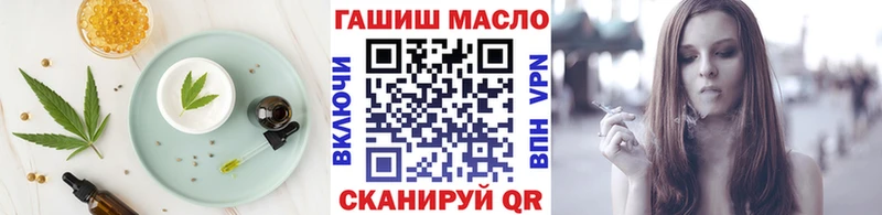 shop состав  Болхов  Печенье с ТГК марихуана 