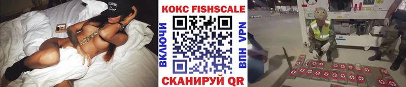 маркетплейс формула  Болхов  Cocaine Эквадор 