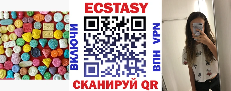 Ecstasy Дубай Болхов