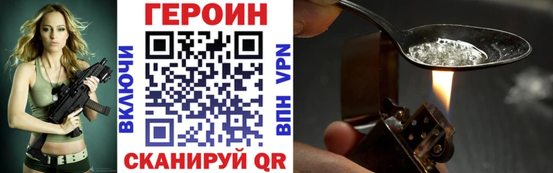 mega вход  Болхов  ГЕРОИН белый 
