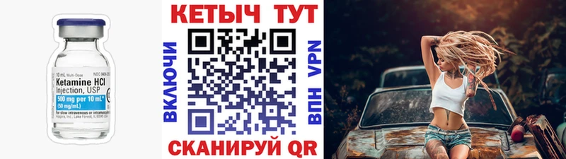 мега как зайти  Болхов  Кетамин VHQ  наркота 