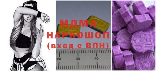 марки nbome Санкт-Петербург