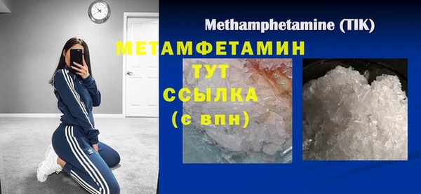 марки nbome Пересвет