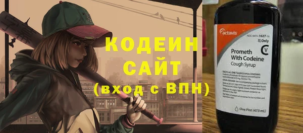 марки nbome Пересвет
