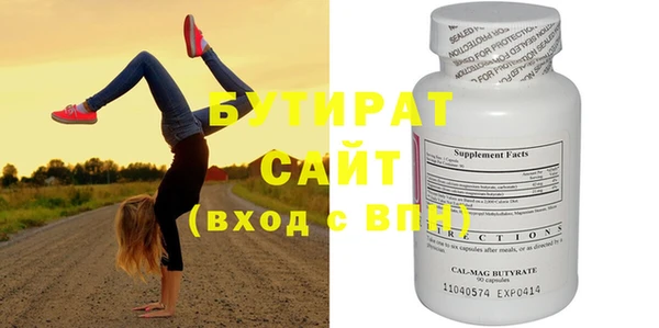 круглые Покров