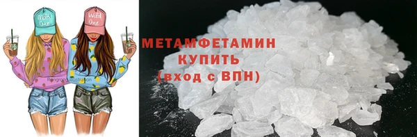 альфа пвп Бородино