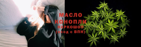 соль ск Покровск