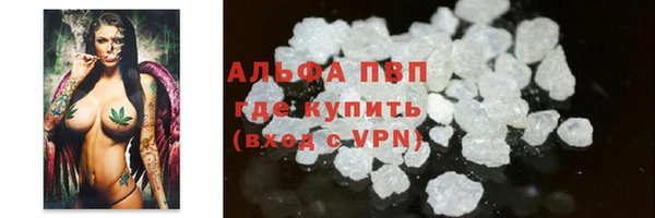 амф Ступино