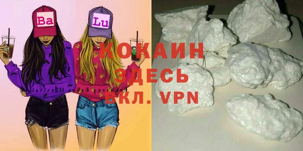 марихуана Переславль-Залесский