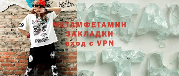 круглые Покров
