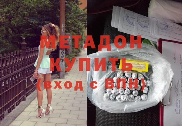 соль ск Покровск