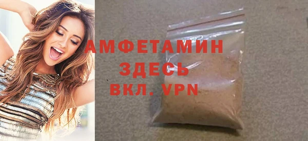 соль ск Покровск