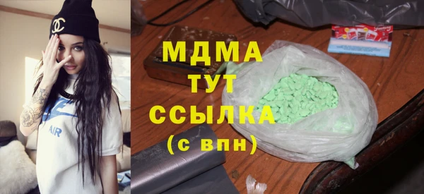 мдма Алексин