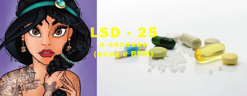 LSD-25 экстази ecstasy  Болхов 