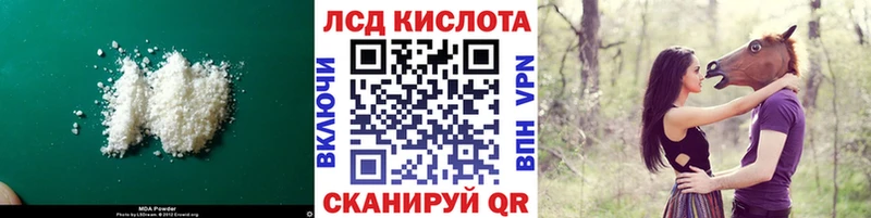 Лсд 25 экстази ecstasy наркота Болхов