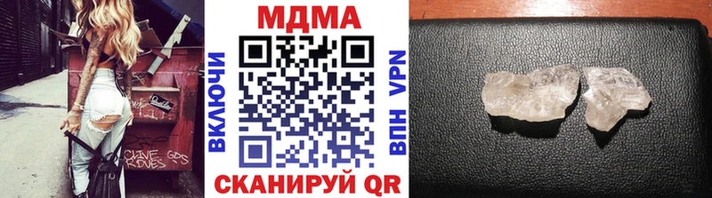 где продают   Болхов  МДМА Molly 