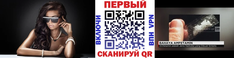МЕТАМФЕТАМИН витя Болхов