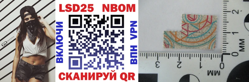 купить закладку  Болхов  Марки N-bome 1,5мг 